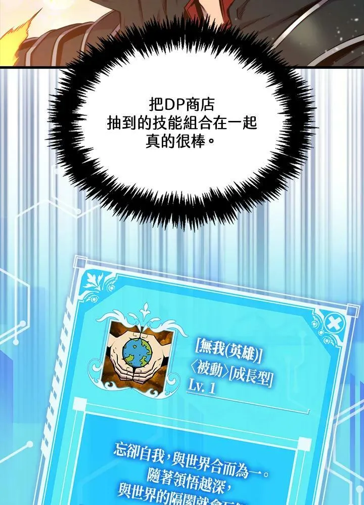 第59话55