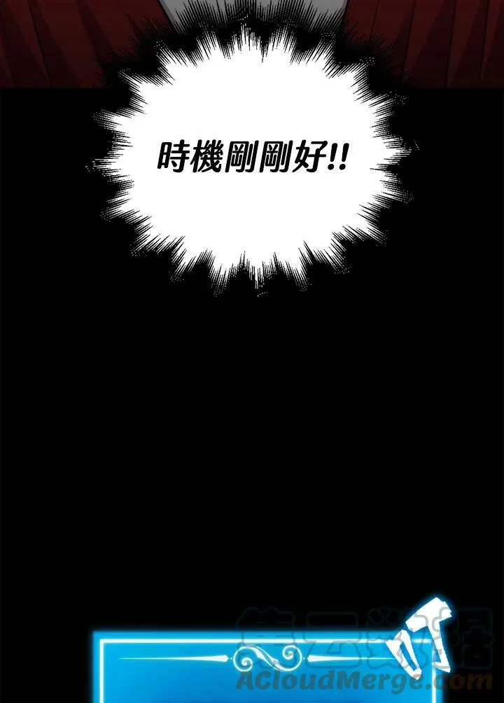 第49话8