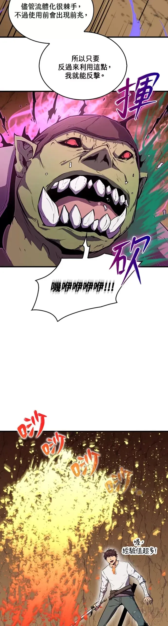 第08话18