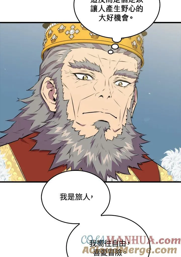 第62话12