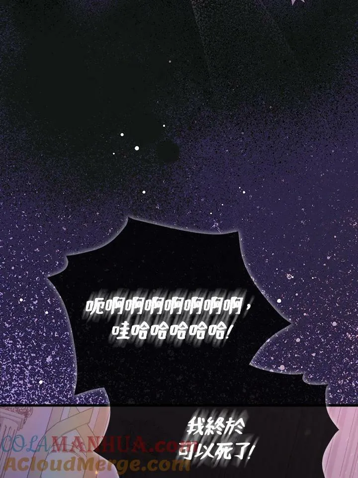 第66话28