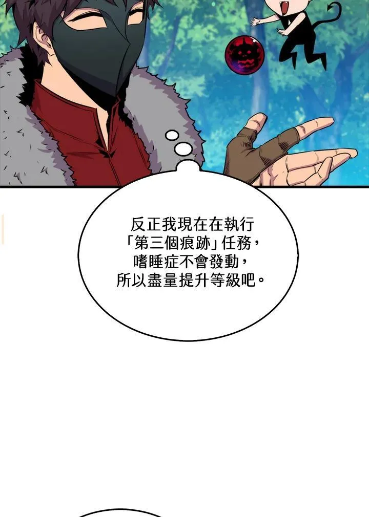 第69话99