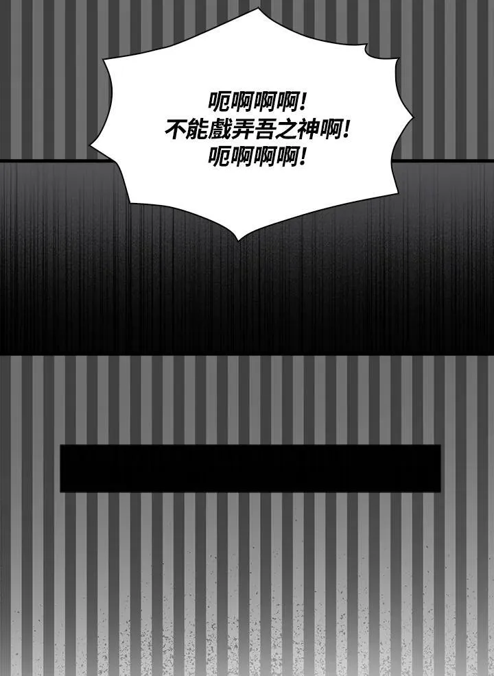 第74话55