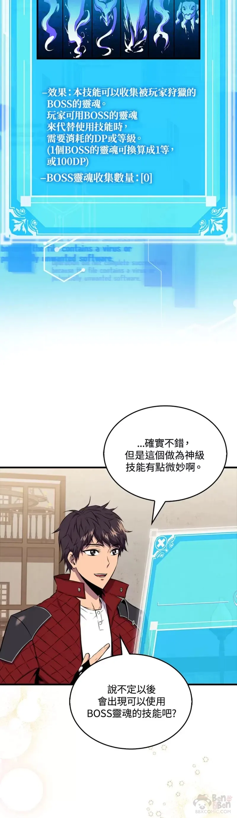 第35话21