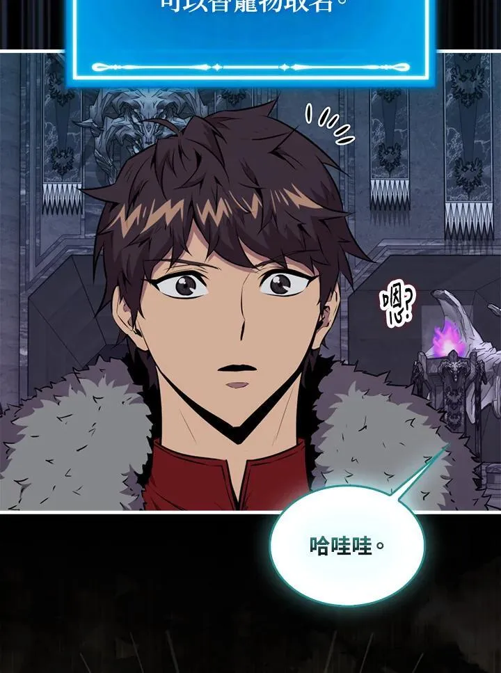第95话82