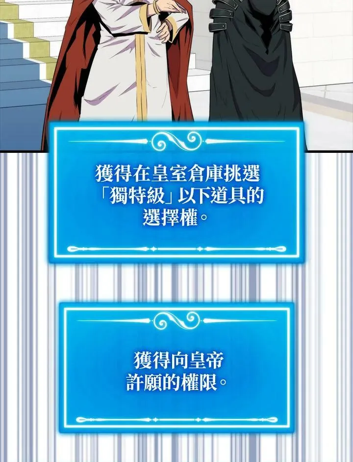 第62话62