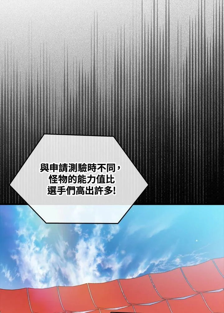 第53话62