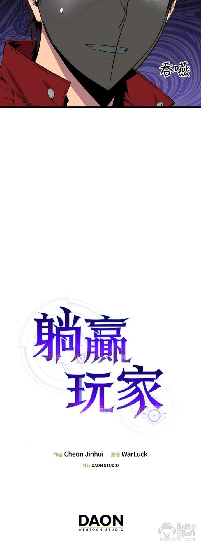 第30话39