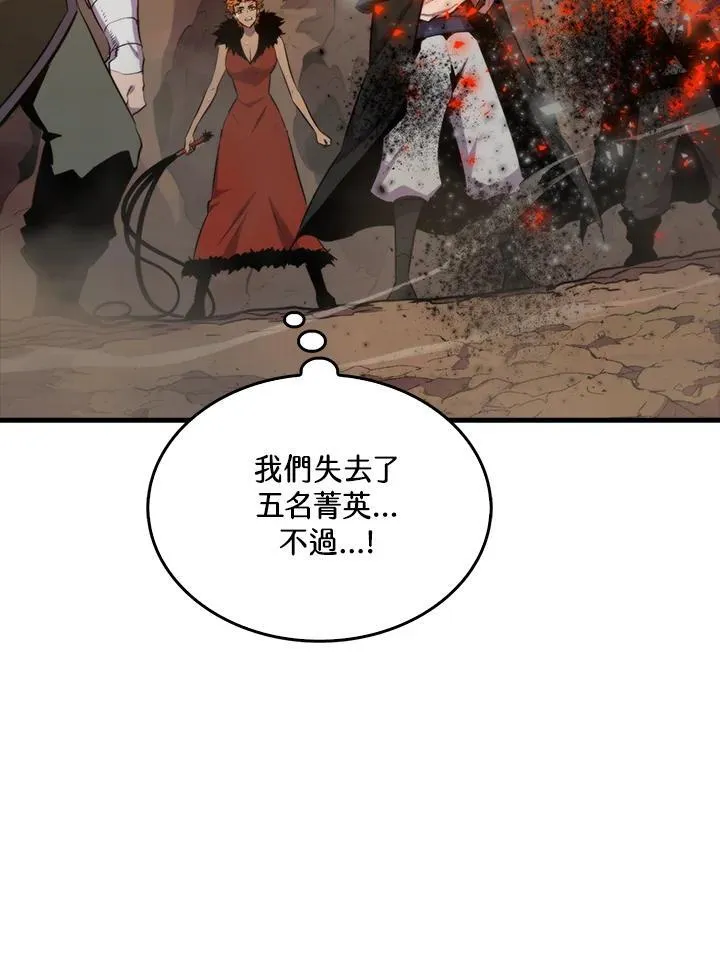 第82话34