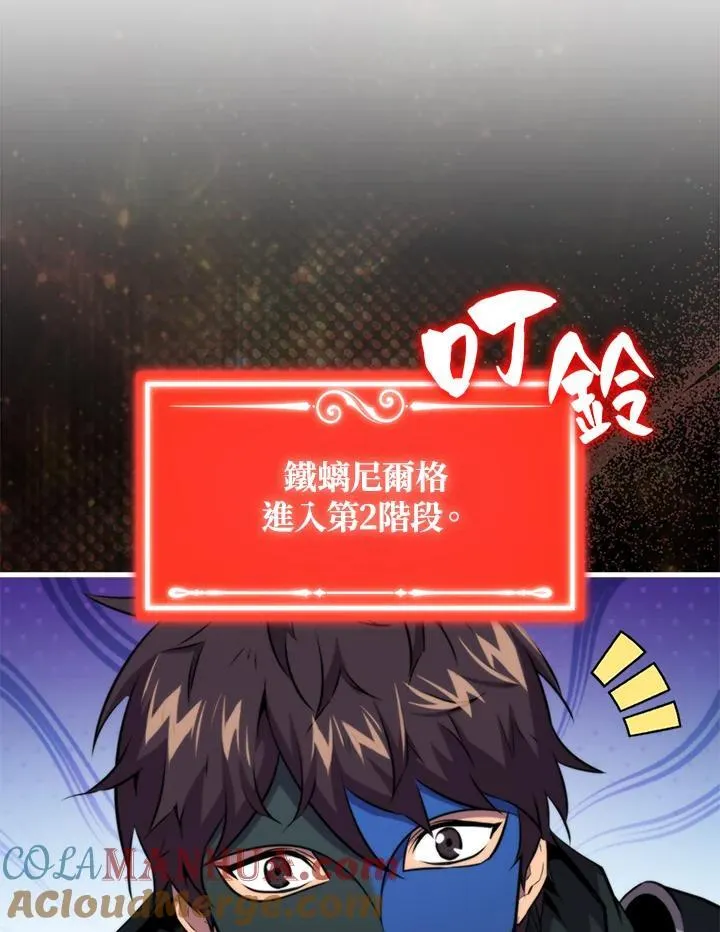 第82话108