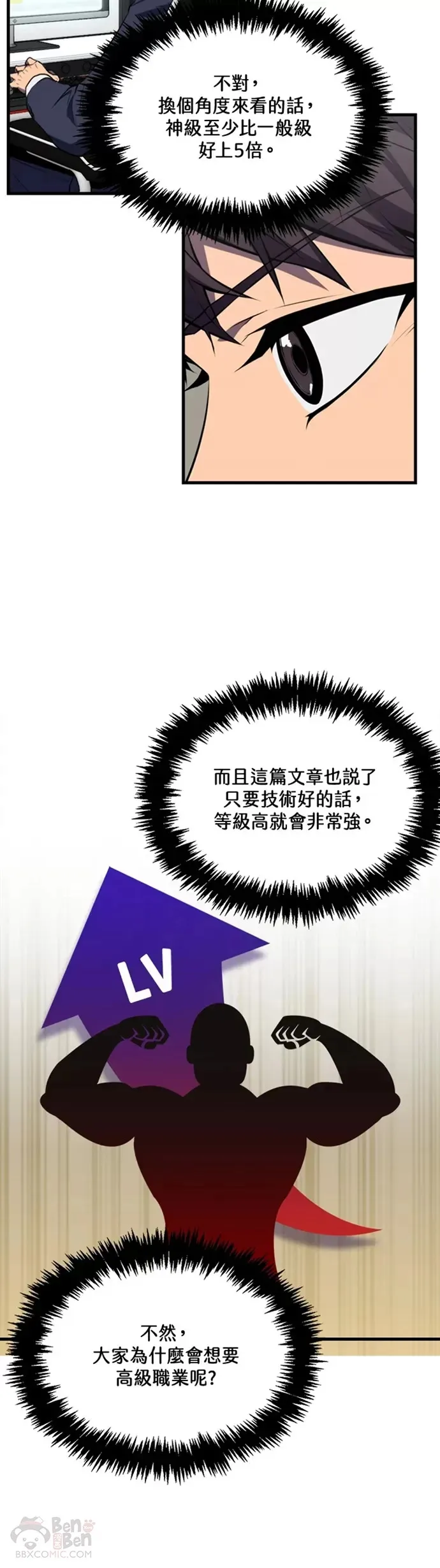 第03话29