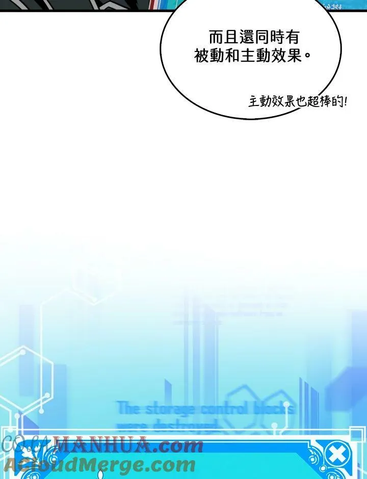 第63话84