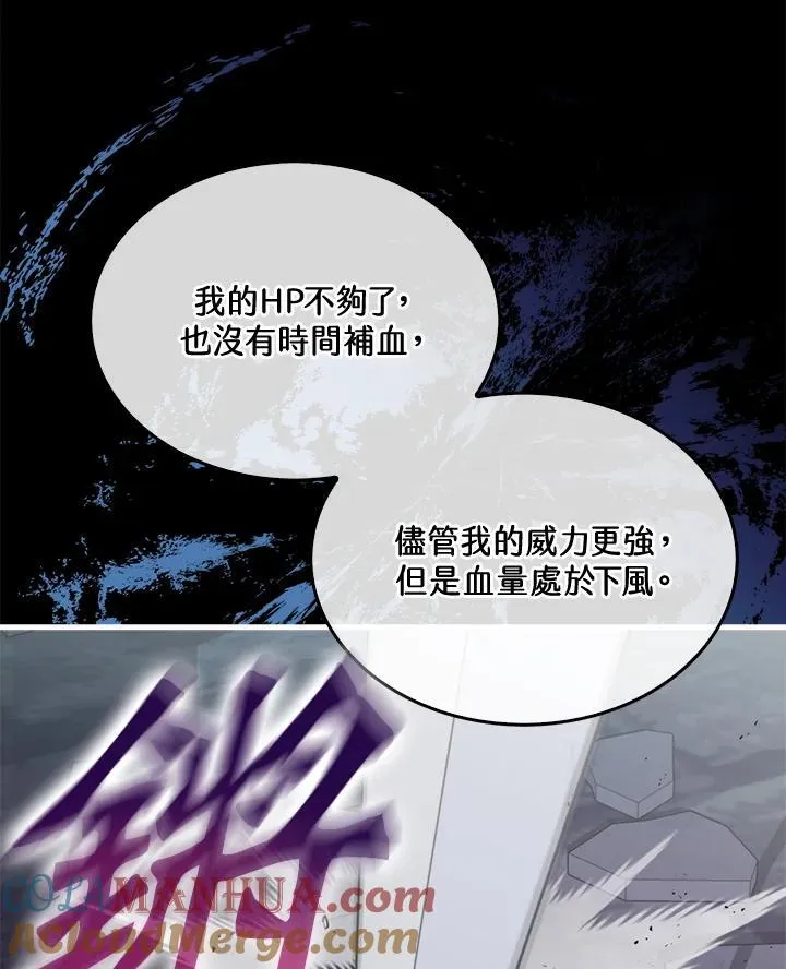 第93话16
