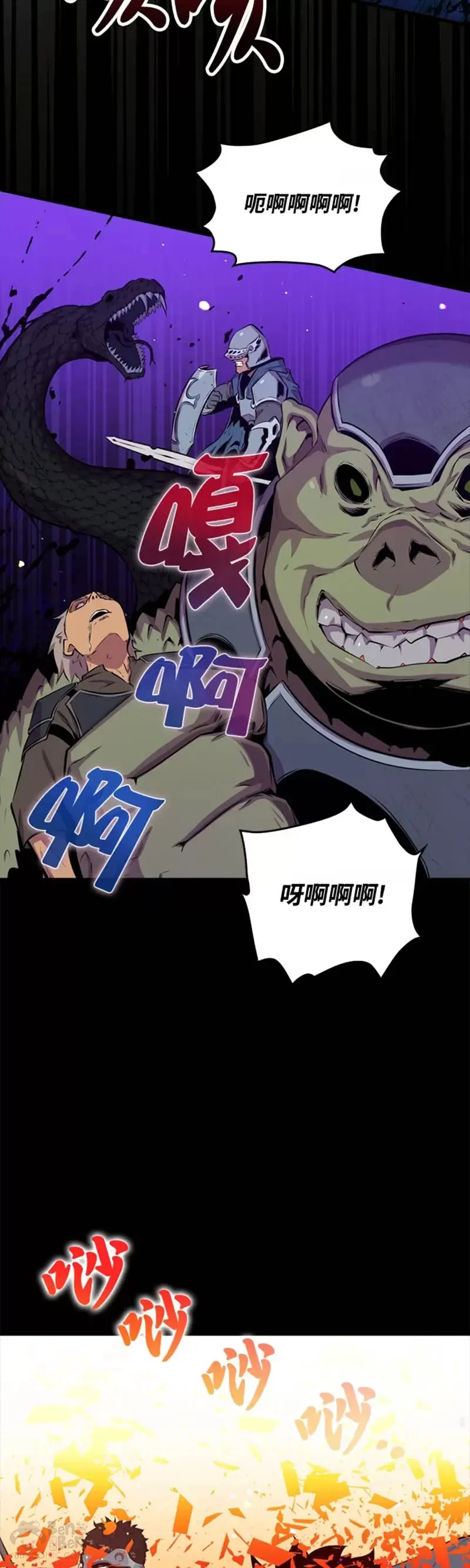 第39话32