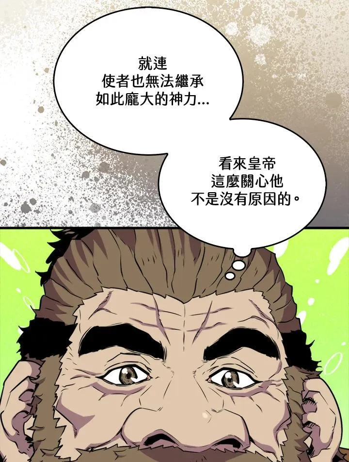第77话74