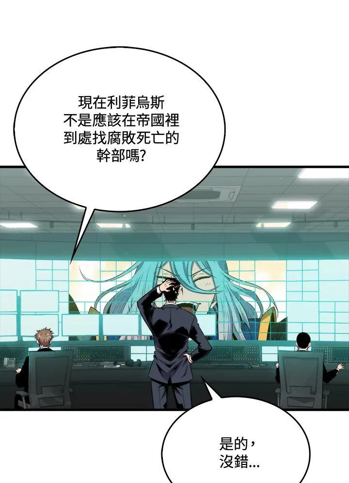第76话74