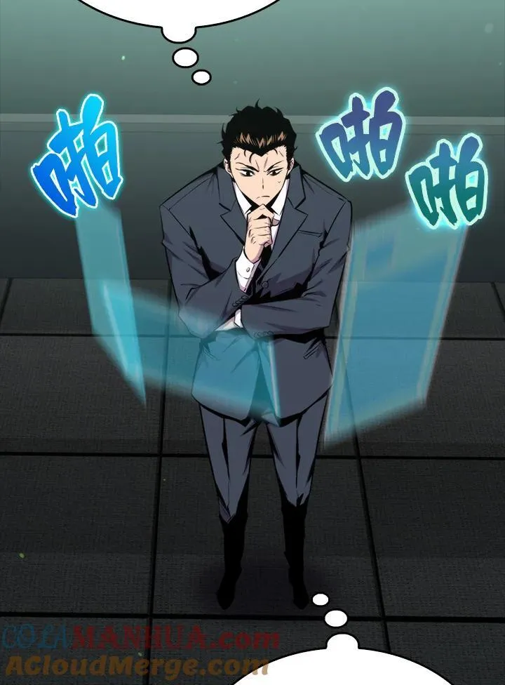 第76话60