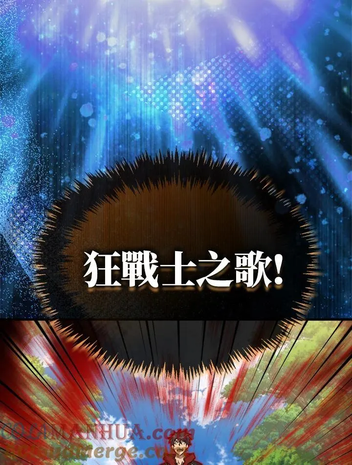 第80话108