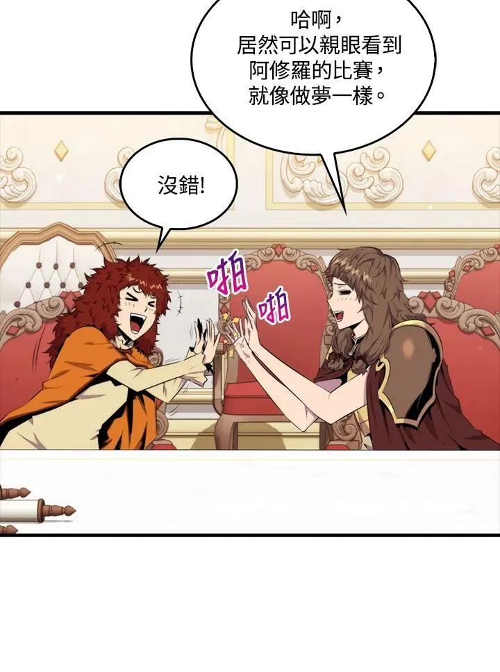 第51话95