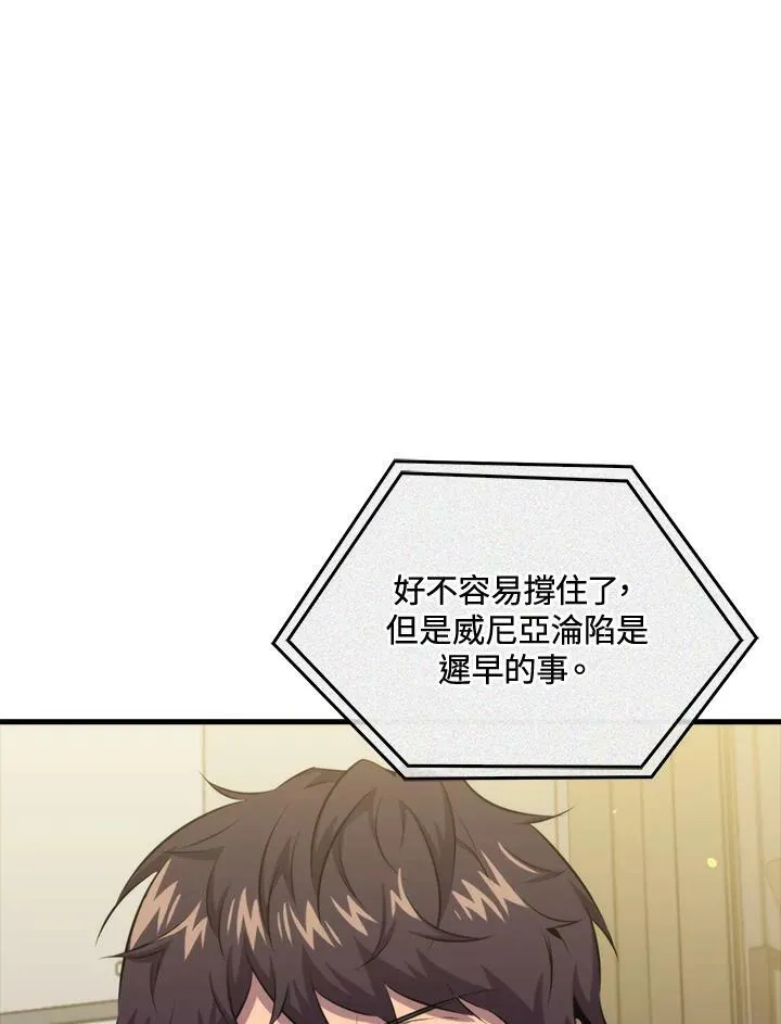 第47话50