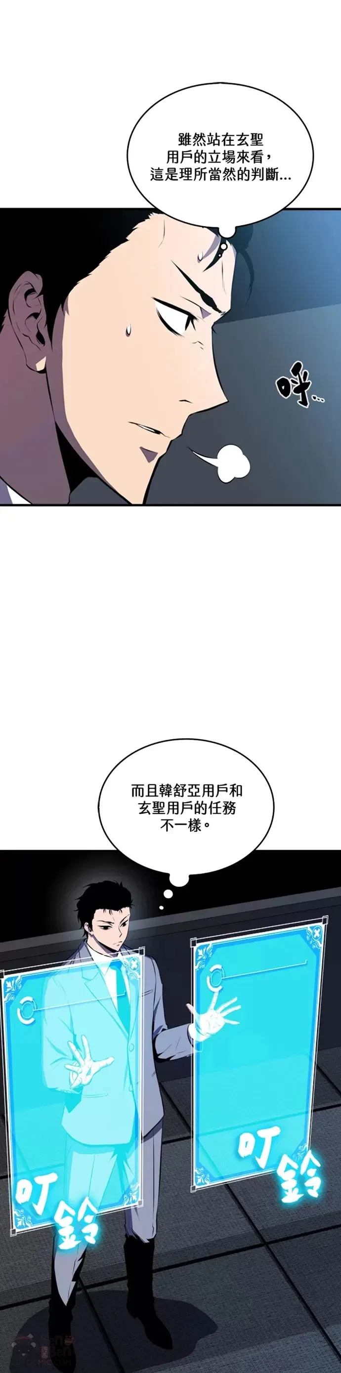 第26话32