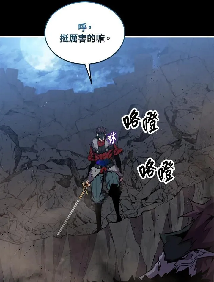 第94话119