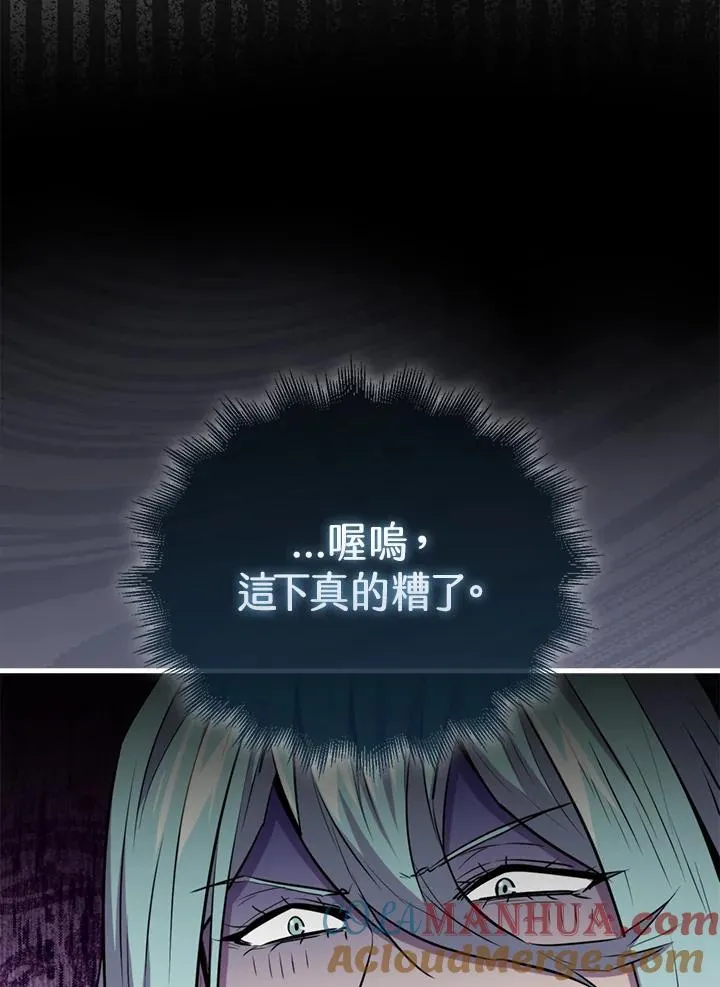 第95话16