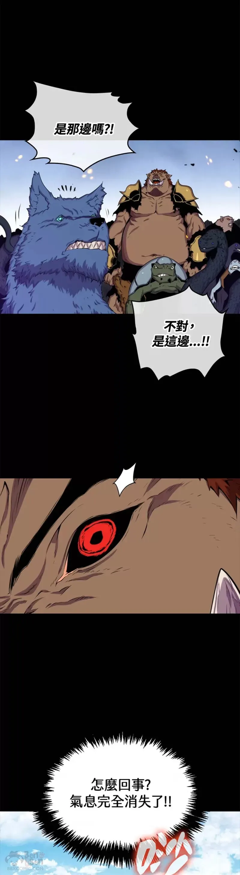 第41话34