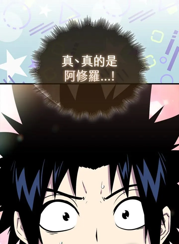 第87话7