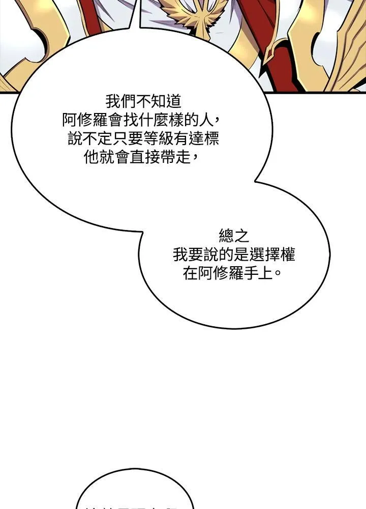 第97话99