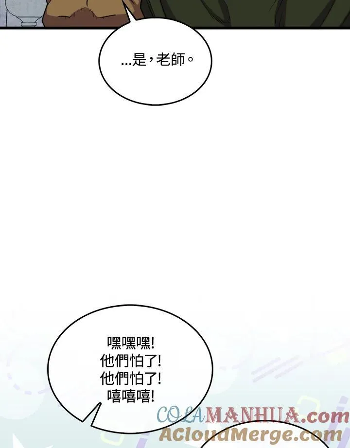 第78话88
