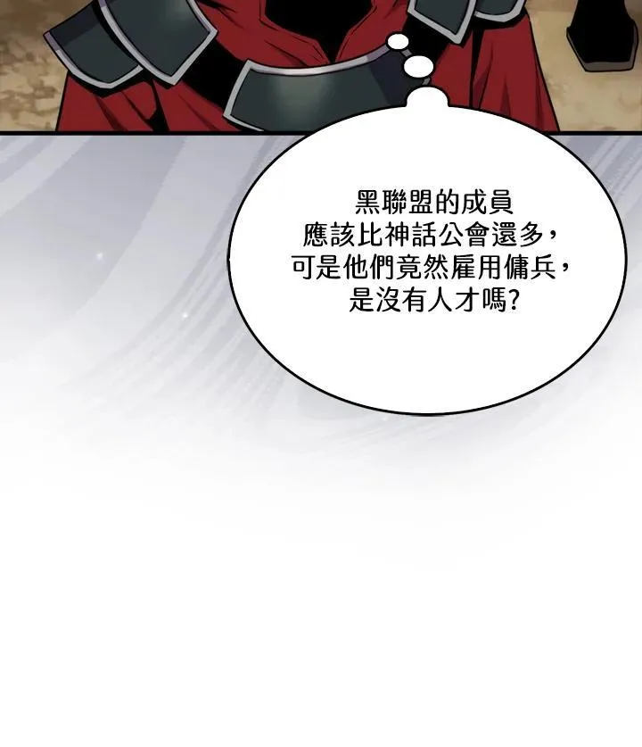 第80话15