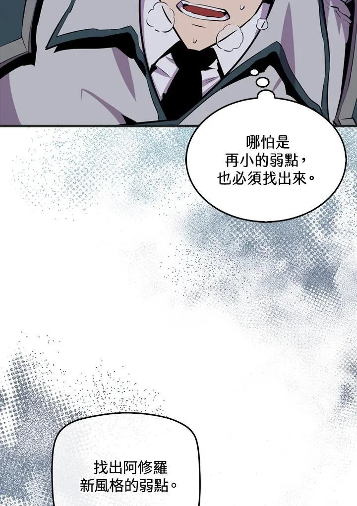 第88话41