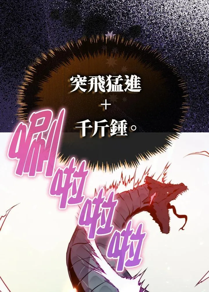 第82话83