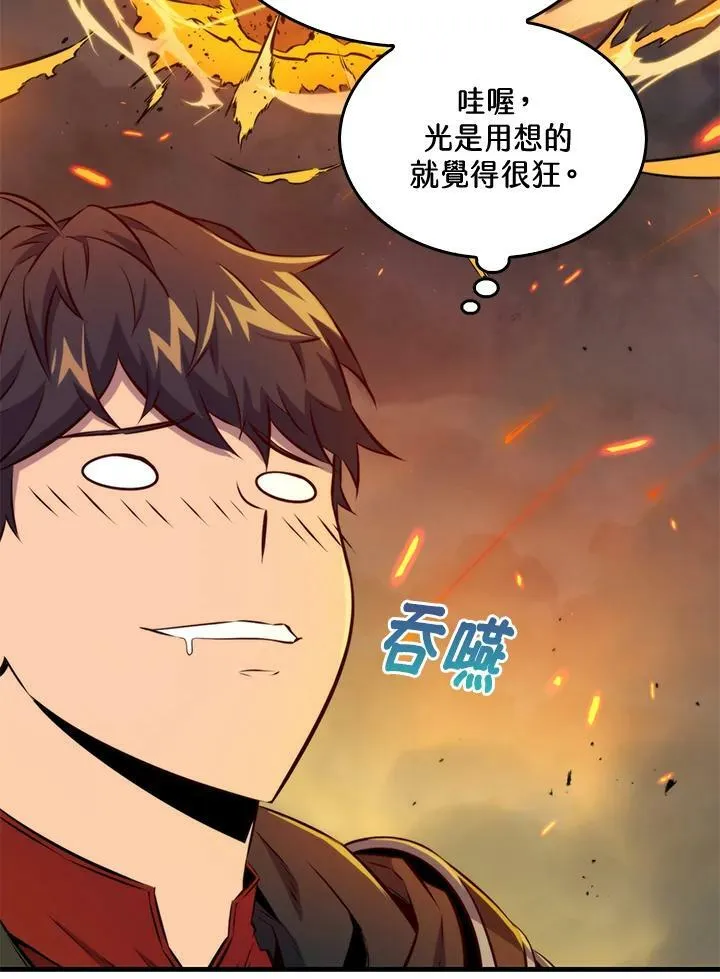 第62话90