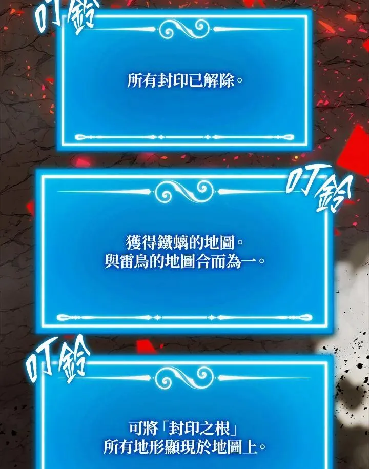 第83话106