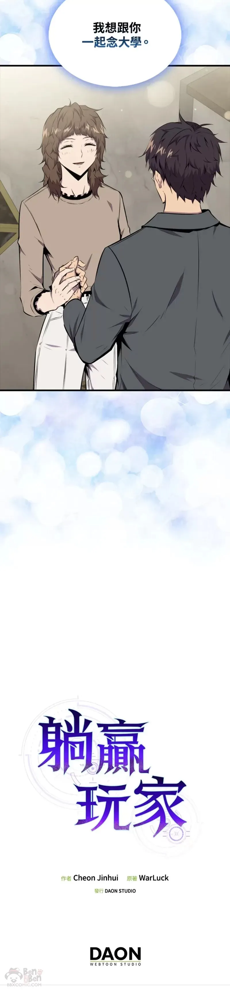 第46话29