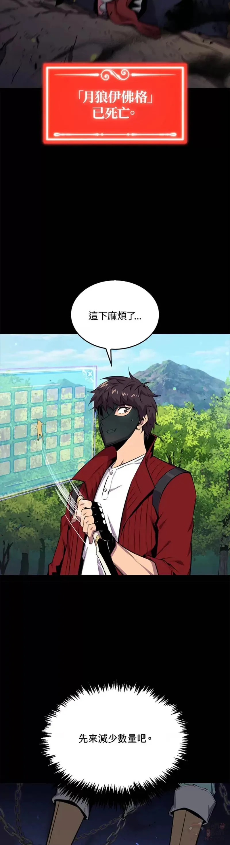 第43话24