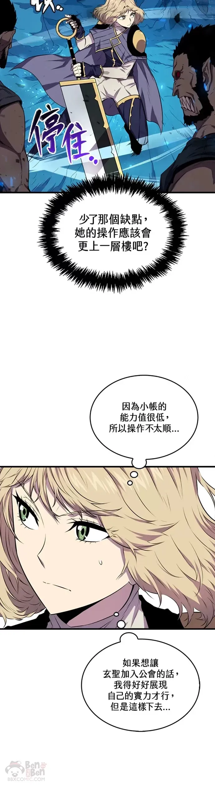第18话23