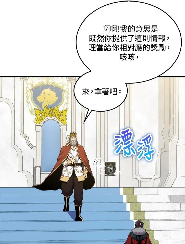 第75话10