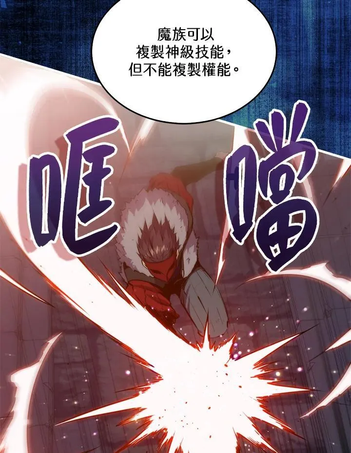 第94话34