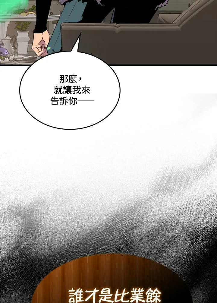 第53话58