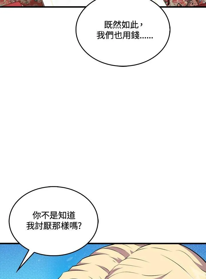 第50话101