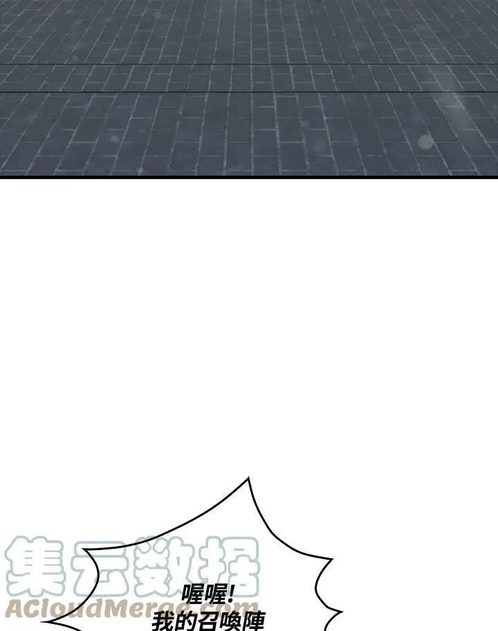 第51话20