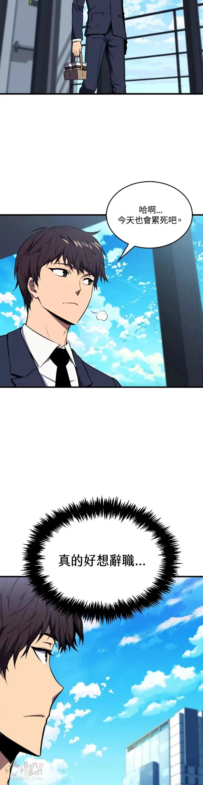 第02话6