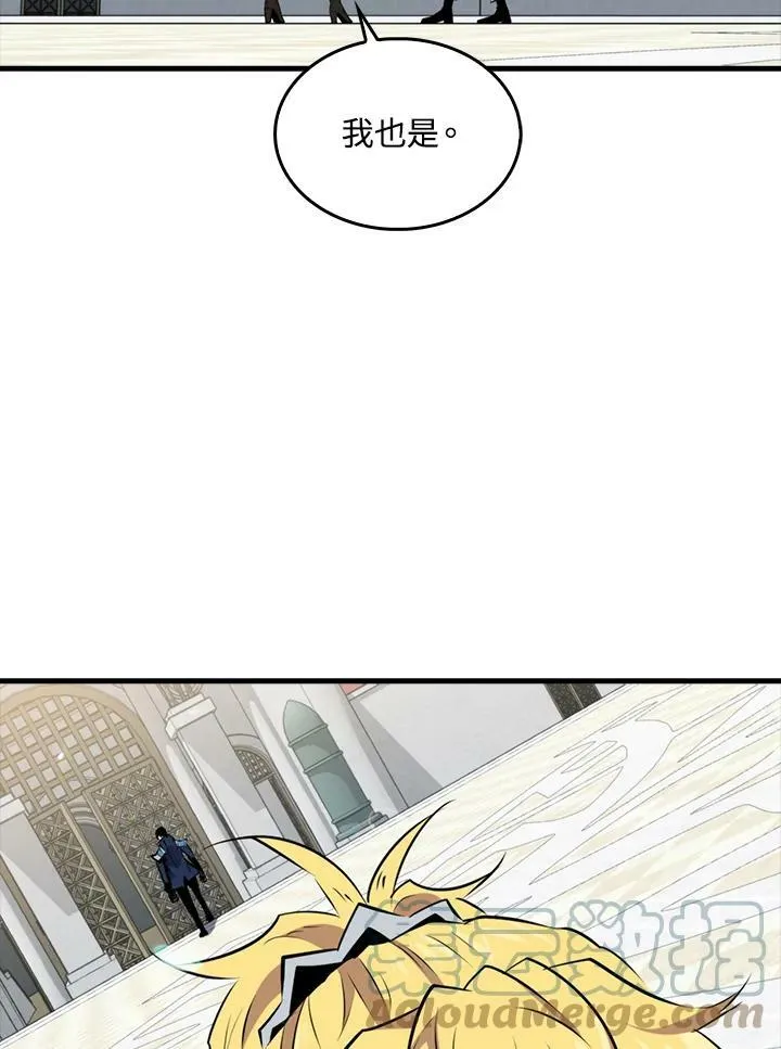 第56话44
