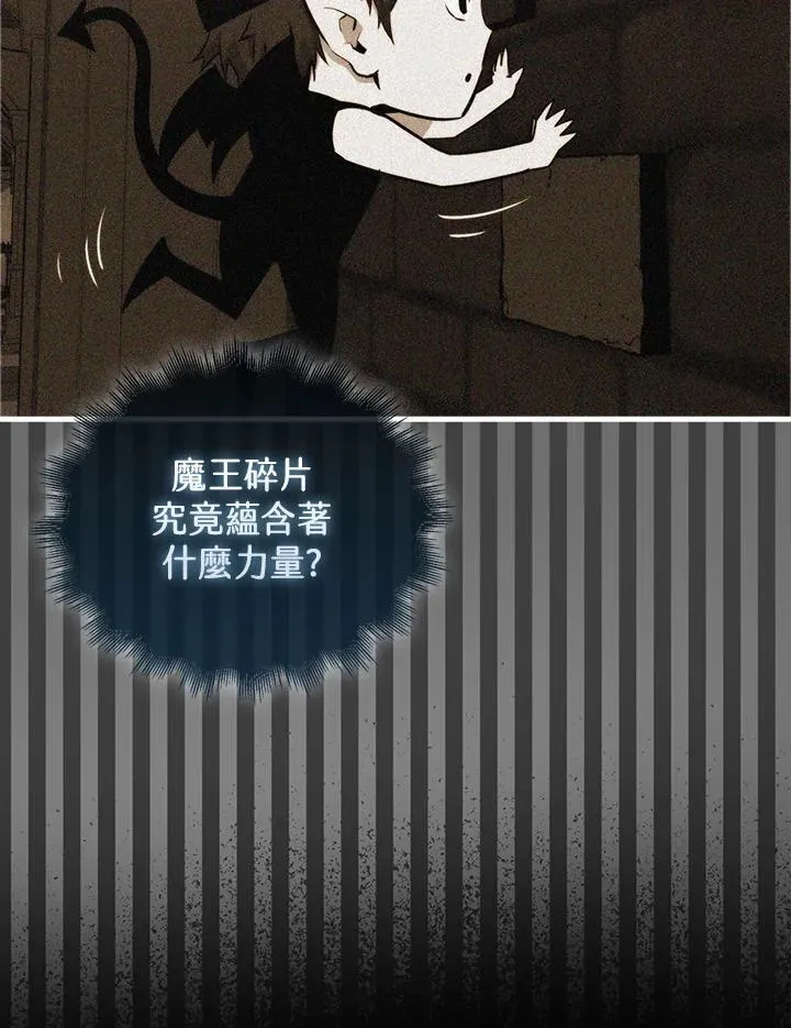 第94话5