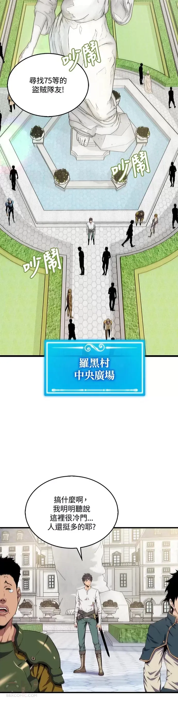 第13话37