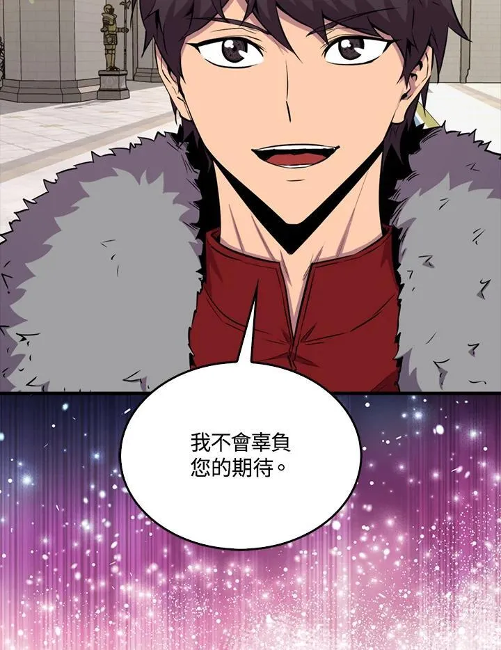 第97话42