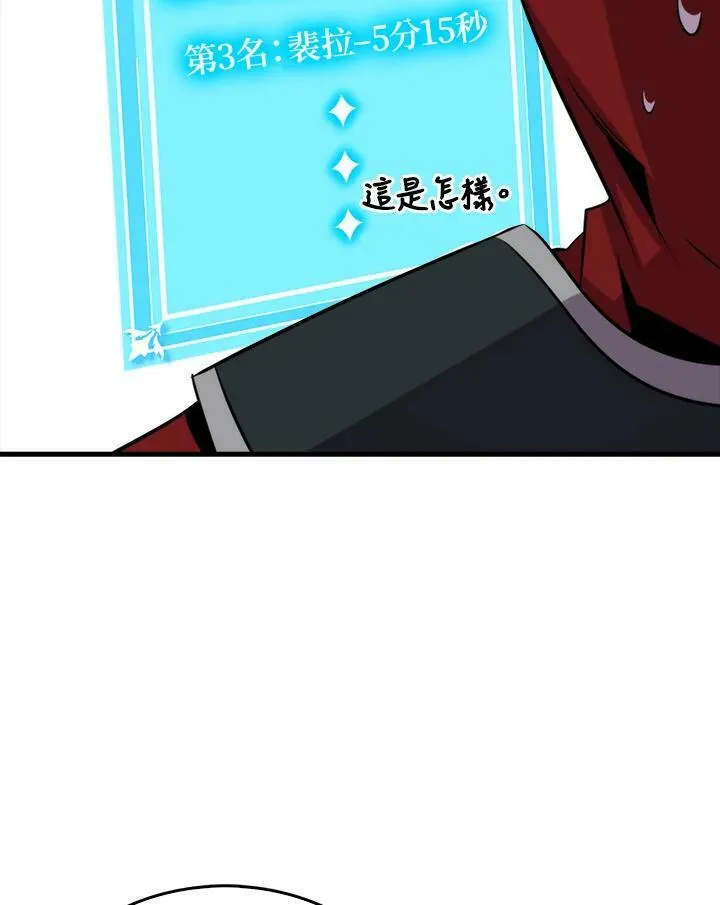 第52话91